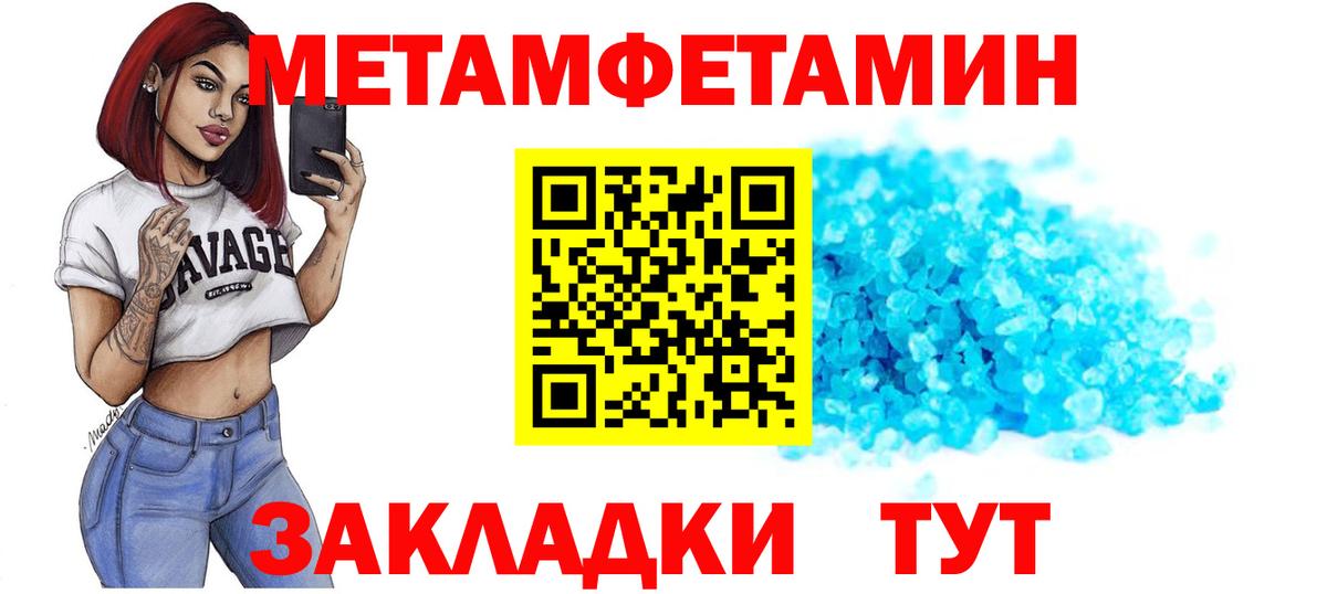 АМФ  Вход с VPN  Зеленодольск  hydra зеркало  Амфетамин Розовый 