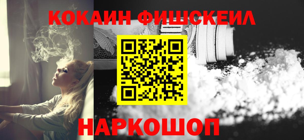 Кокаин  COCAIN 98%  КОКАИН 97%  Вход с VPN  Зеленодольск 