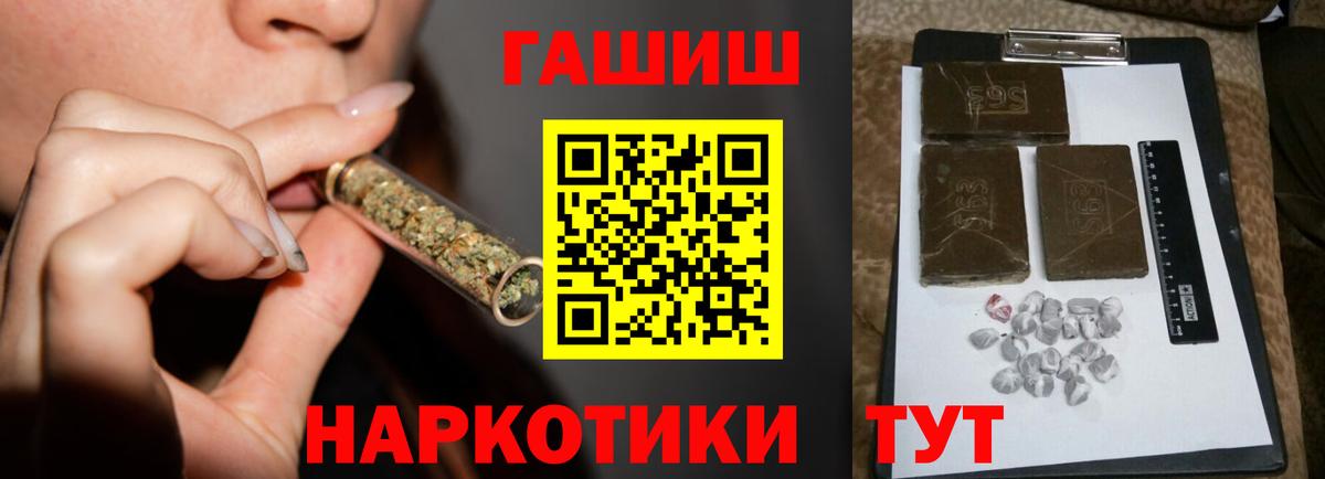 Зеленодольск  ГАШИШ Ice-O-Lator  Вход с VPN  ГАШ  ГАШ индика сатива 