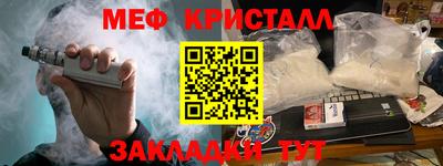 jwh Краснодар