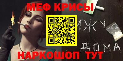 молекула духа Краснокаменск