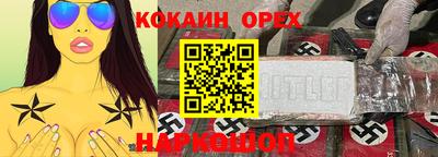 шишки Краснознаменск