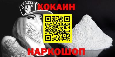 шишки Кунгур