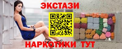 шишки Кунгур
