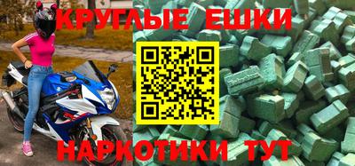 ПСИЛОЦИБИНОВЫЕ ГРИБЫ Кулебаки