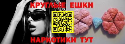 шишки Кунгур