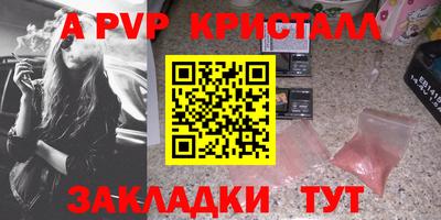 молекула духа Краснокаменск