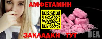 шишки Краснознаменск