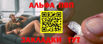 молекула духа Краснокаменск