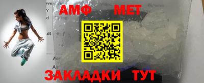 молекула духа Краснокаменск