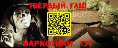 молекула духа Краснокаменск