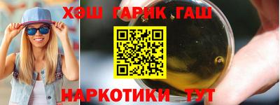 шишки Краснознаменск