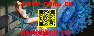 шишки Краснознаменск