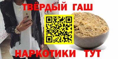 jwh Краснодар
