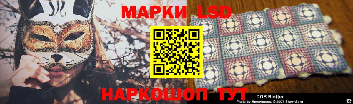 Лсд 25 экстази кислота  ЛСД экстази ecstasy  ссылка на мегу ССЫЛКА  Вход с VPN  Зеленодольск 