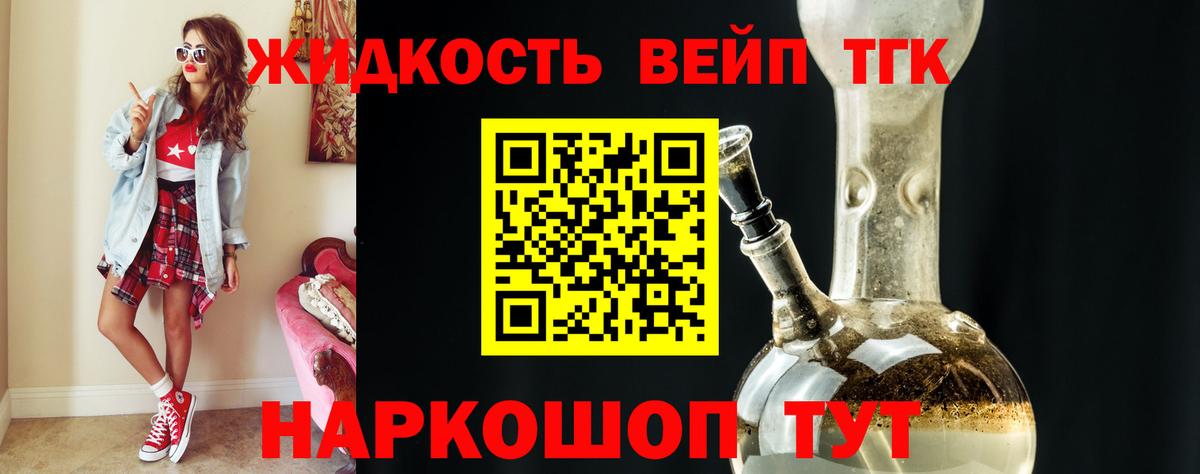 кракен как войти  Вход с VPN  Дистиллят ТГК THC oil  Зеленодольск  Дистиллят ТГК THC oil 